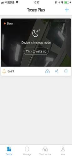 tosee plus app
