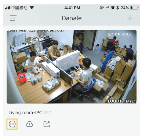 Motion Detection Setting