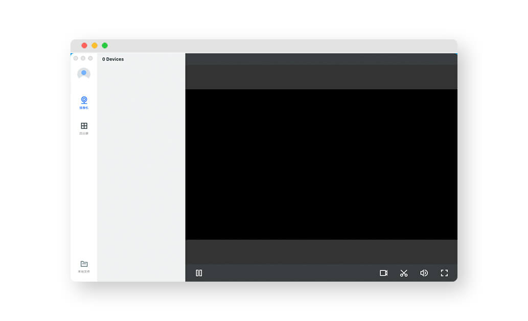 Wansview Cloud For PC